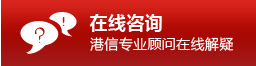 在線咨詢