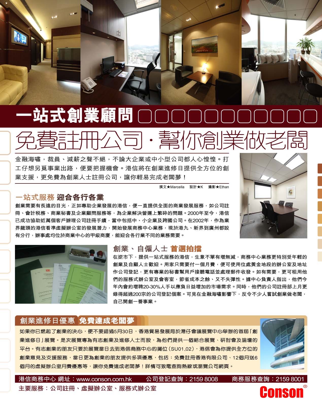 Face 交易通專題
