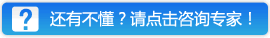 咨詢